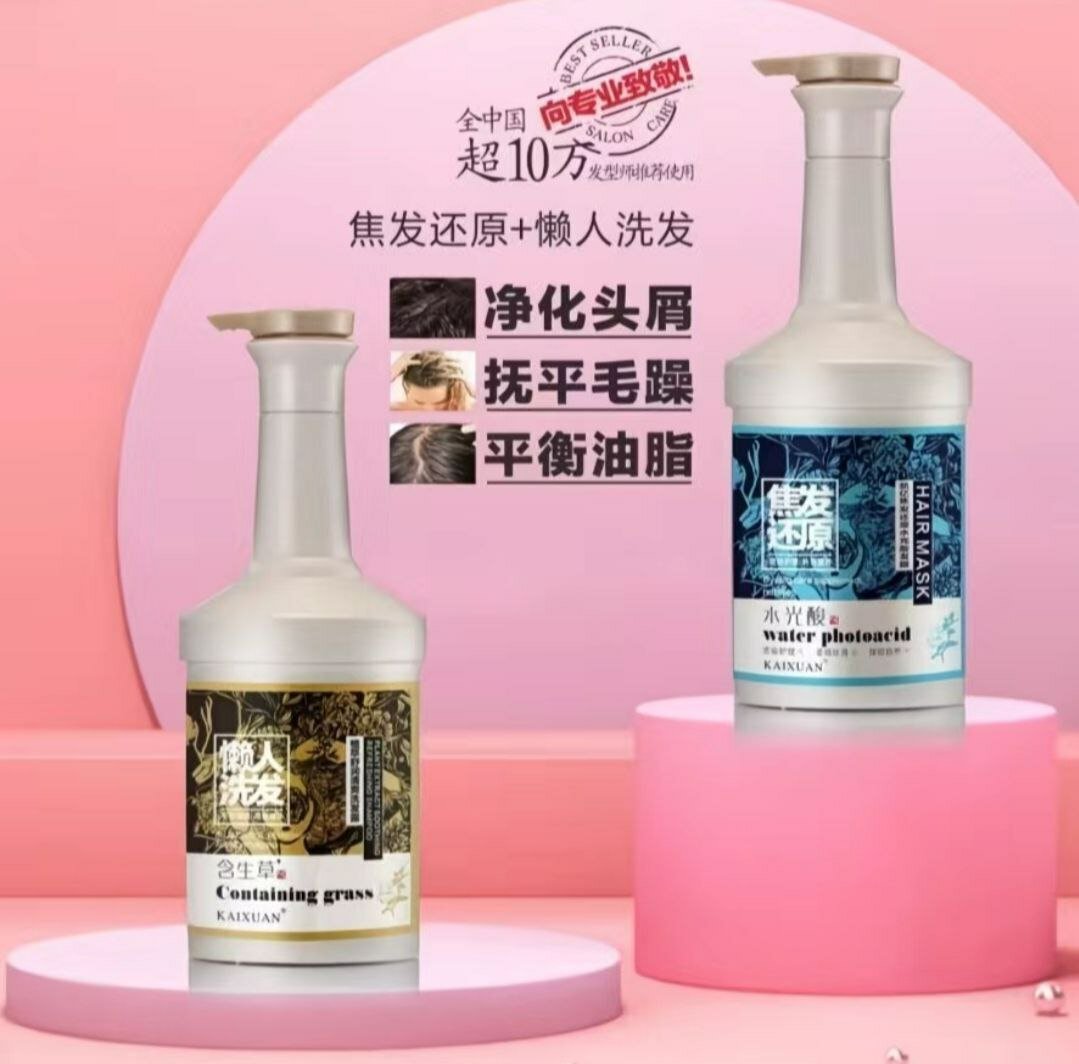 Маска для волос KAIXUAN "Эффективное решение для поврежденных волос", восстанавливающая, с травами