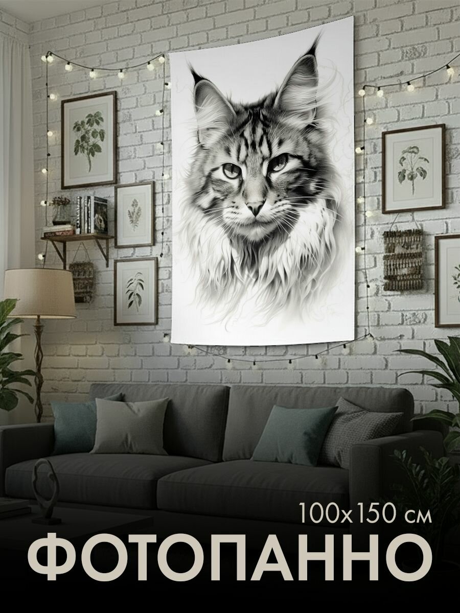 Панно тканевое PrintyFull / 100x150 см / черно-белый