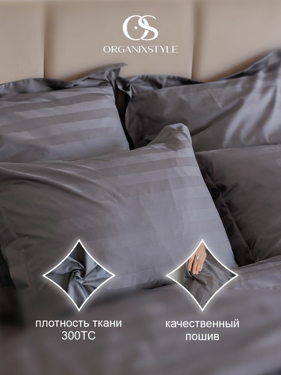 Постельное белье страйп семейный — фото 1