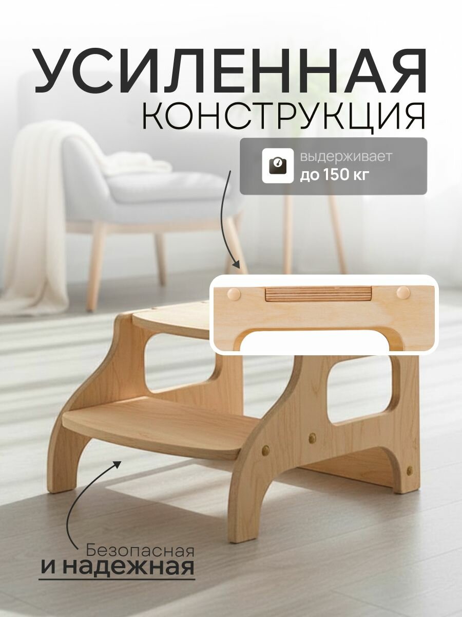 Табурет стремянка, ступенька, деревянная, покрыта маслом и воском, цвет естественный. — фото 1