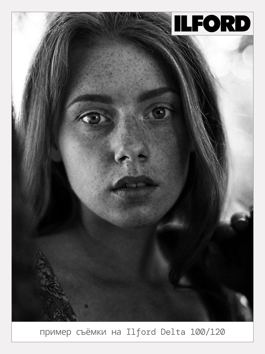 Фотопленка Ilford Delta 100/120 — фото 1