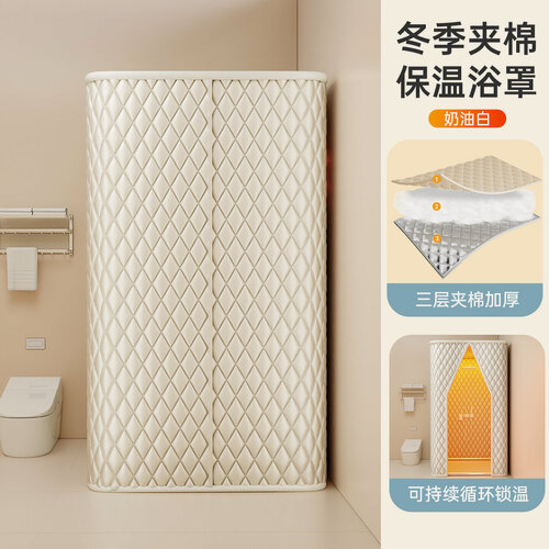 Изображение товара Садовый душ, ПВХ, водонепроницаемая ткань,90*90*200CM，Не совсем белый