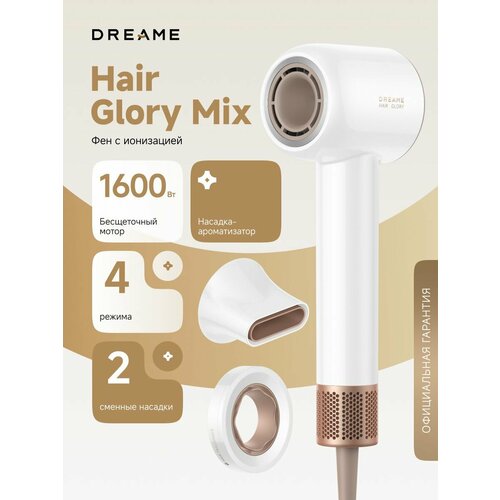 фото Фен dreame hair glory mix white (ahd18), 1600 вт, с ионизацией и ароматизацией, диффузор и концентратор в комплекте, белый