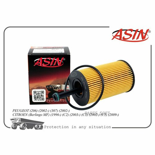 Фильтр масляный Citroen Berlingo 96-, C3 02-, Peugeot 206 00-, 306 00-, 307 01- ASIN ASIN ASINFL2247 | цена за 1 шт