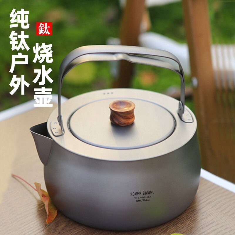 Чайник походный титановый 800мл