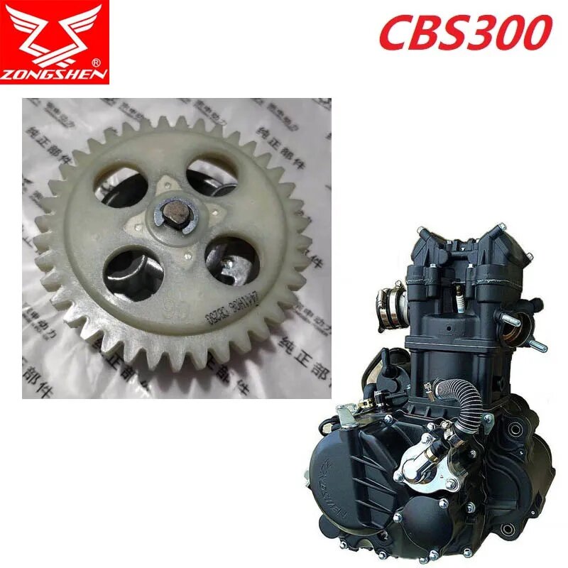 Для kayo bse zongshen cbs250 cbs300 мотор мотоцикла масляный насос шестерня 250cc 300cc аксессуары