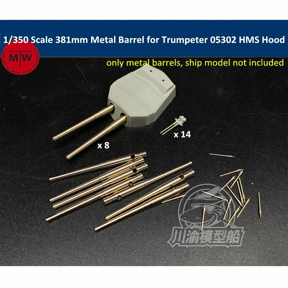 Металлические бочки 1/350 мм в масштабе 381 для Trumpeter 05302 HMS, модель корабля CYG066
