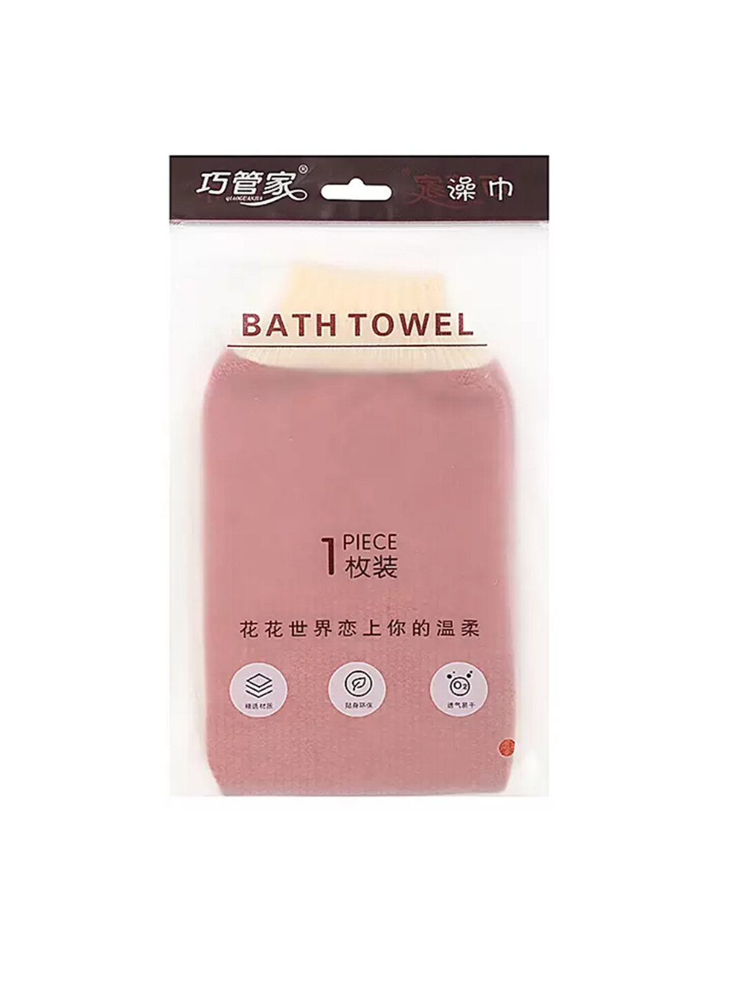 Мочалка - перчатка массажная, для тела и пилинга, отшелушивающие перчатки