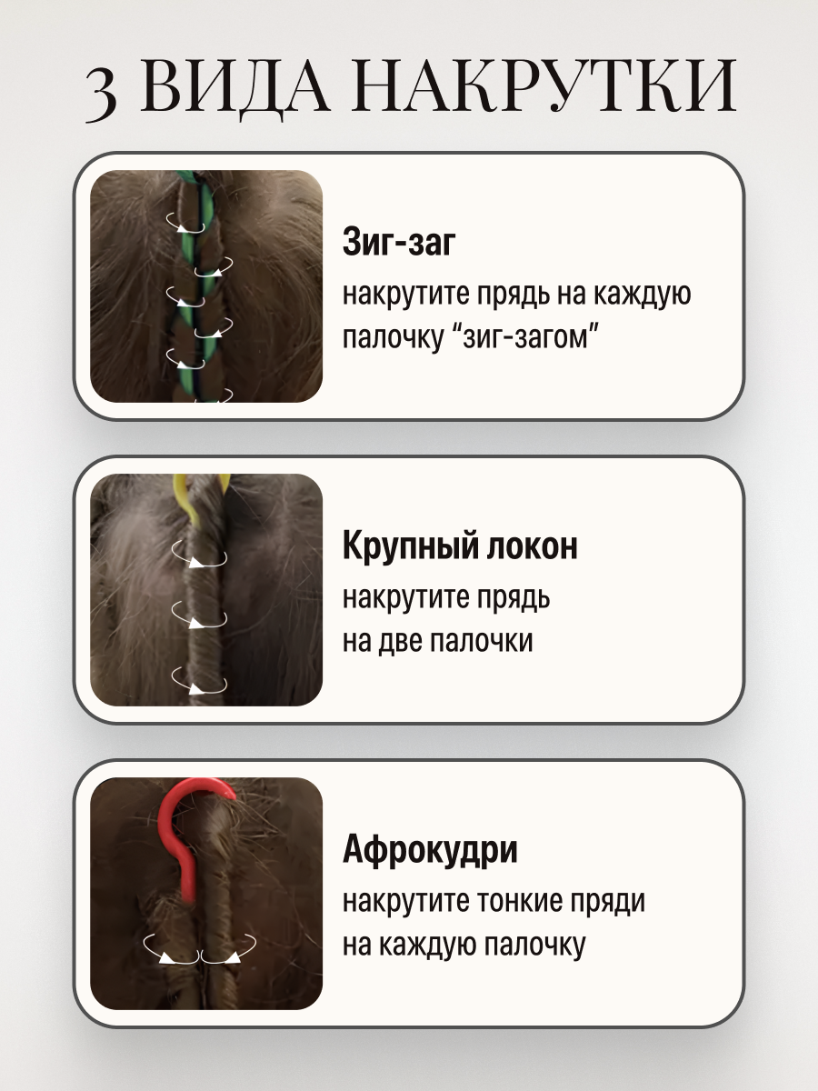 Бигуди для локонов, объема и афрокудрей REVOLUT, 20 шт. Бигуди для вертикальной завивки — фото 1