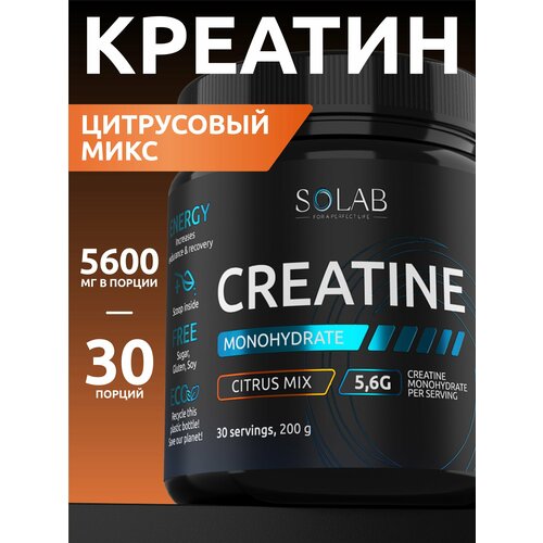 Креатин моногидрат порошок, Вкус Цитрусовый микс, 30 порций, спортивное питание для набора массы тела
