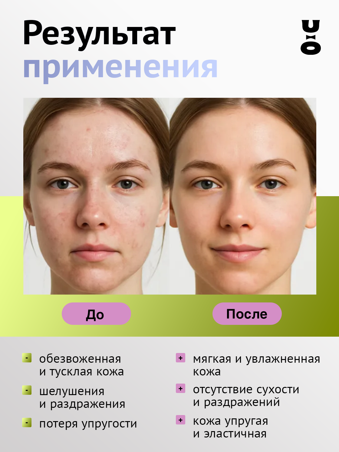 Cha U Kao, Подарочный набор "Грибной дуэт" — фото 1