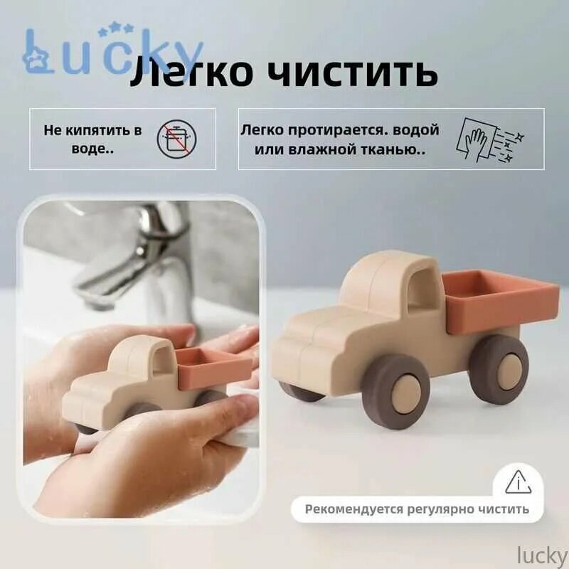 Игрушечная машинка (тачка) из силикона, темно-бежевая, длина 11 см, для детей — фото 1