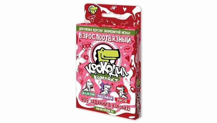Настольная игра Крокодил ВзрослоОтвязный