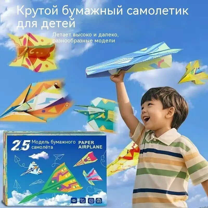Детское рукоделие из бумаги