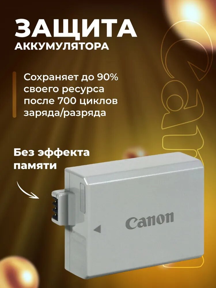 Аккумулятор для фотоаппаратов Canon LP-E5 — фото 1
