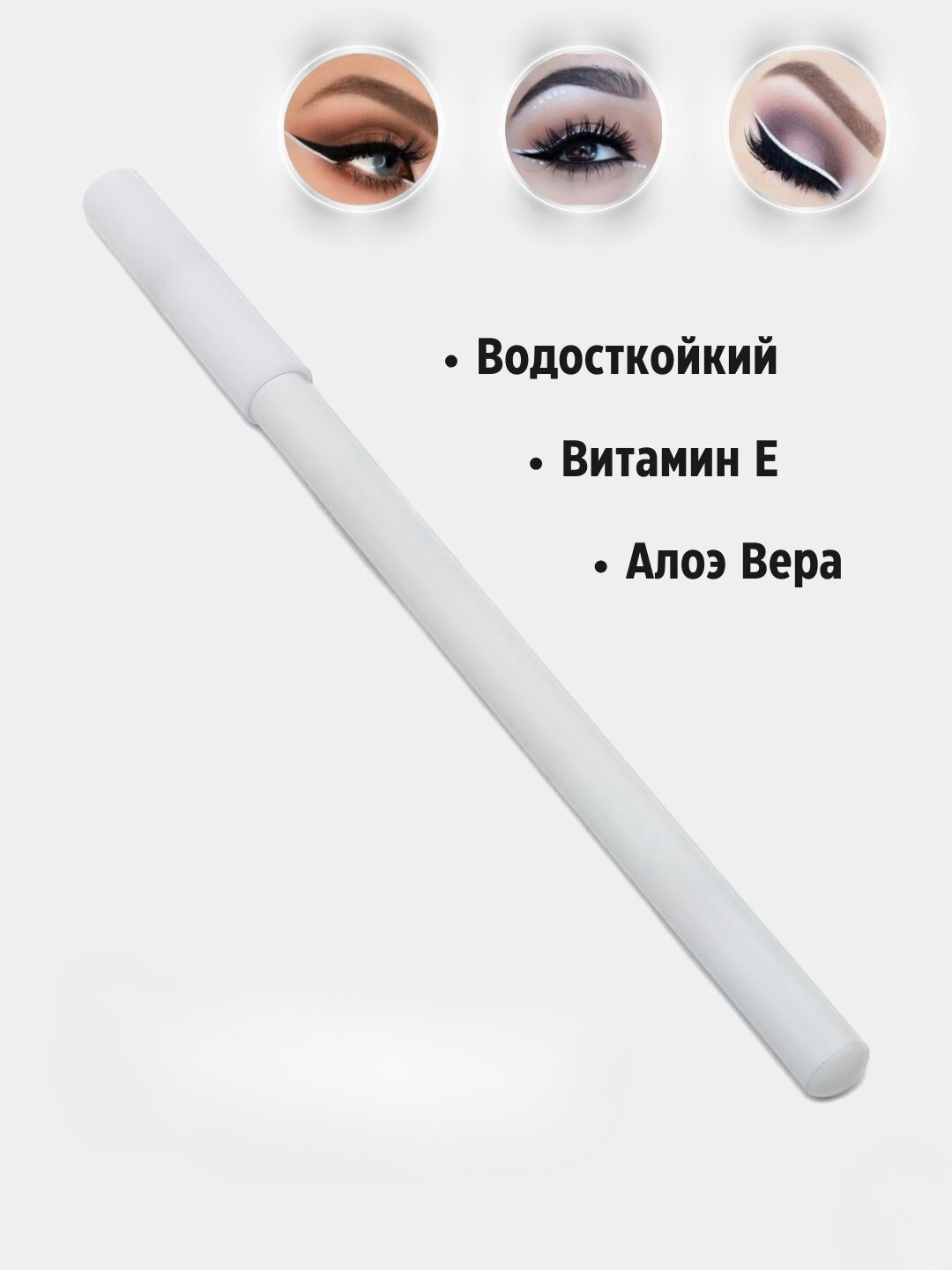 Карандаш для глаз KIKO Milano Style, профессиональный, водостойкий, черный — фото 1