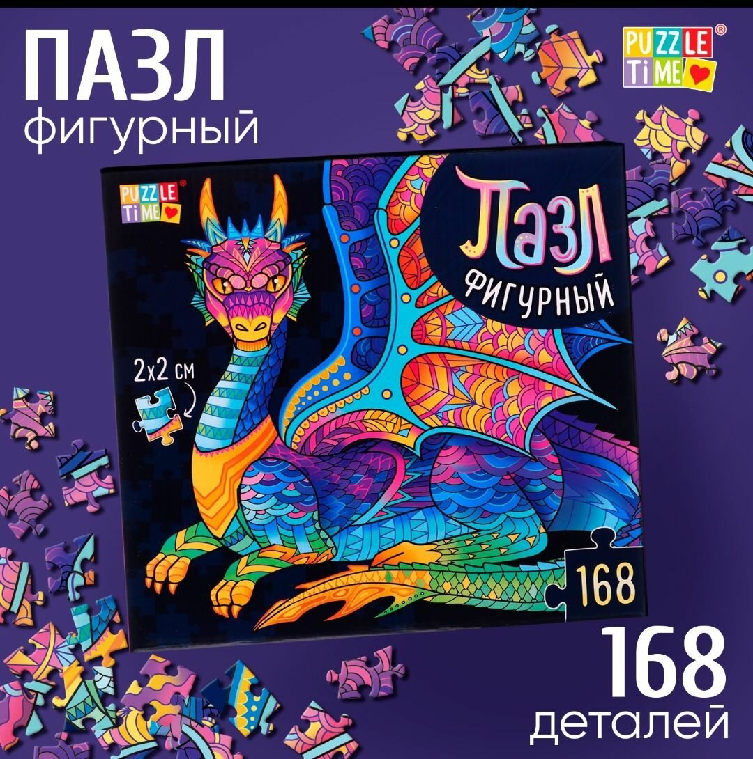 Пазл фигурный Крылатый дракон , 168 деталей