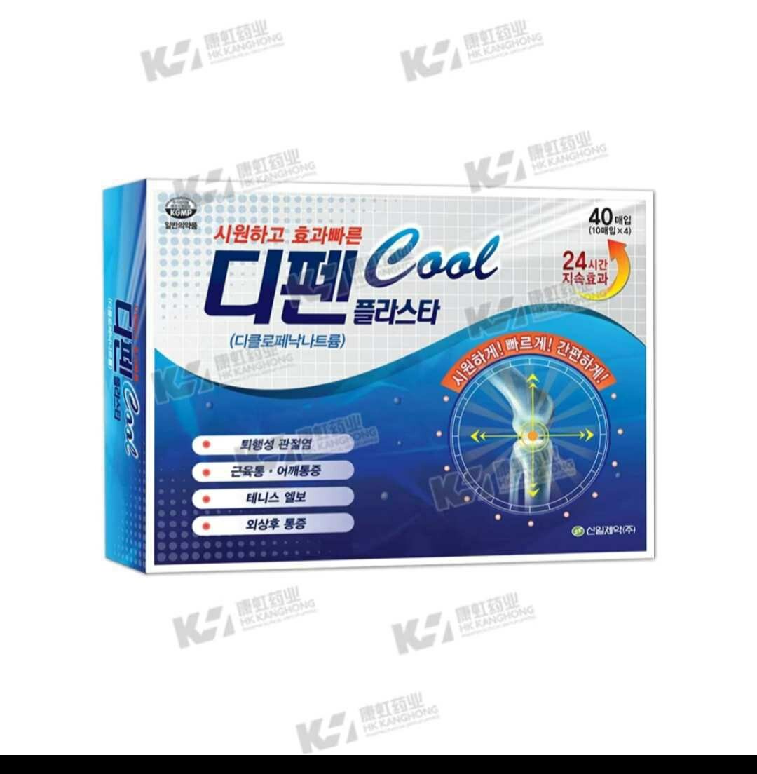 Лейкопластыри Atomy "Dep Cool", корейские, с диклофенаком, обезболивающие, 40шт — фото 1