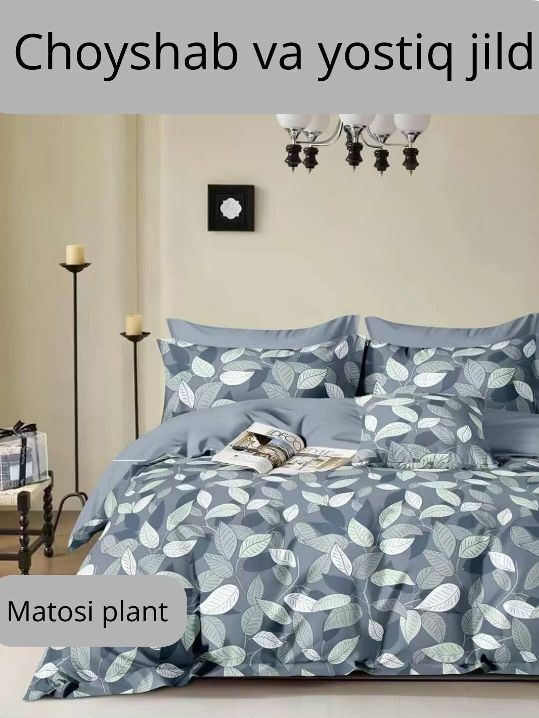 Комплект постельного белья без пододеяльник(серая осень)2-спальный(простыня 220*215 навалочка 50*70 )подарочная упаковка