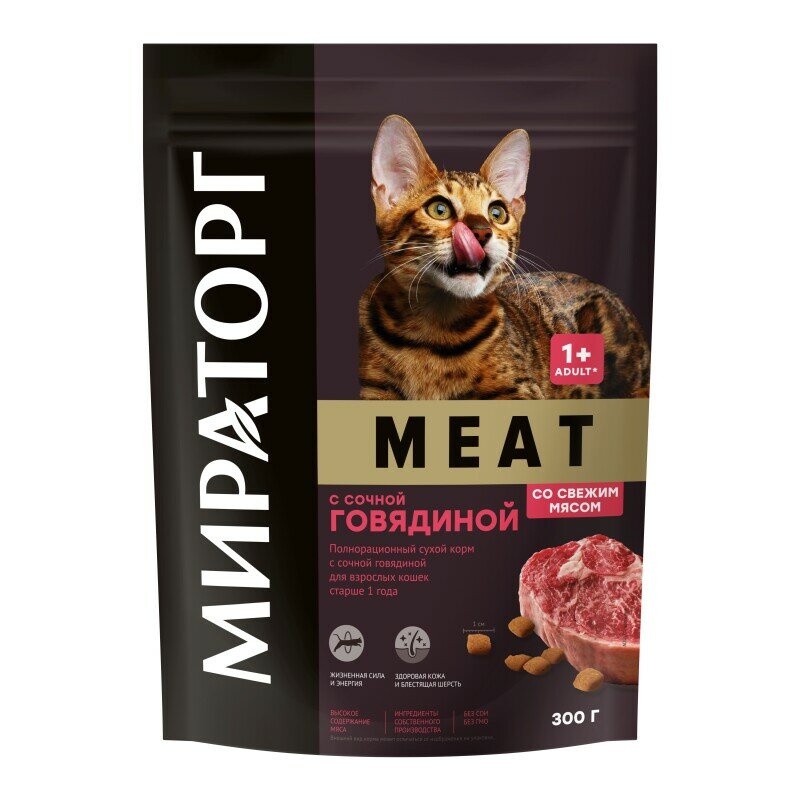 Корм Мираторг MEAT, сухой корм , для кошек с говядиной, 300 гр