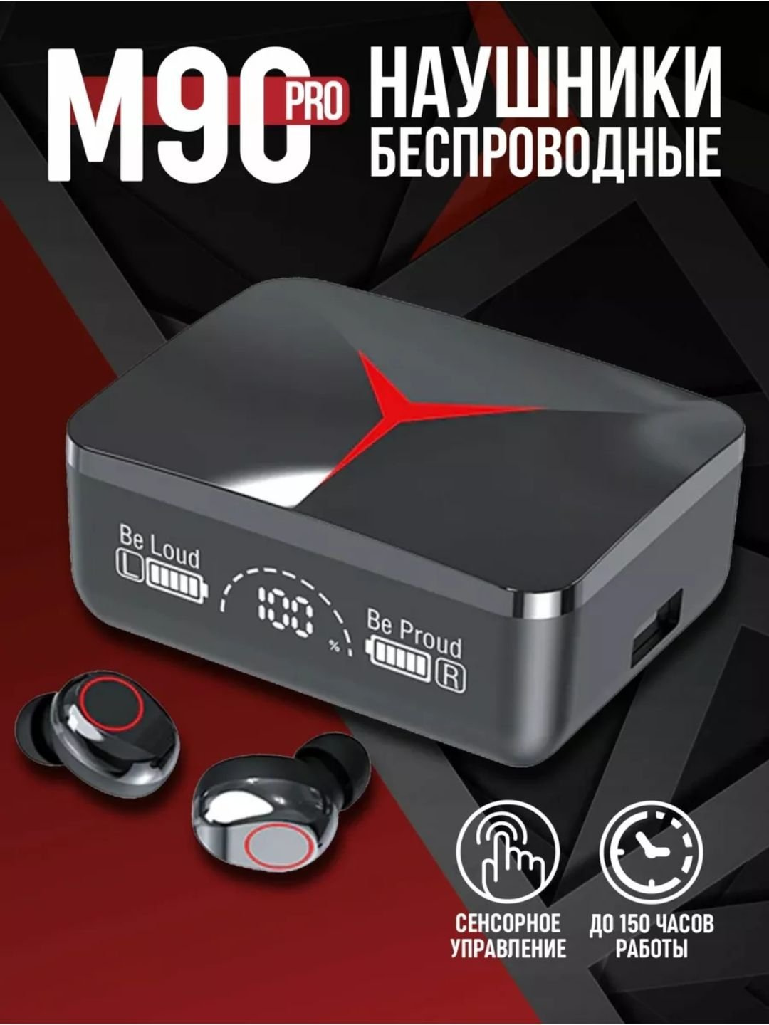 Беспроводные наушники M10, M19, M90 Powerbank 3500mAh/ч и Bluetooth 5.3