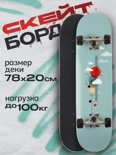 Изображение товара Скейтборд Saimaa Eclipse