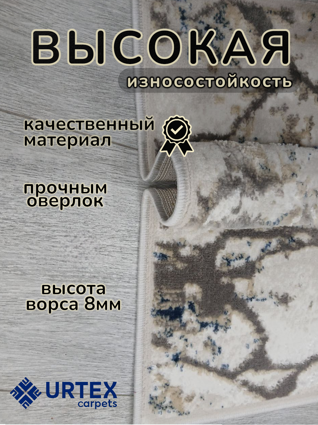 Коврик для прихожей размером 80x50 см — фото 1