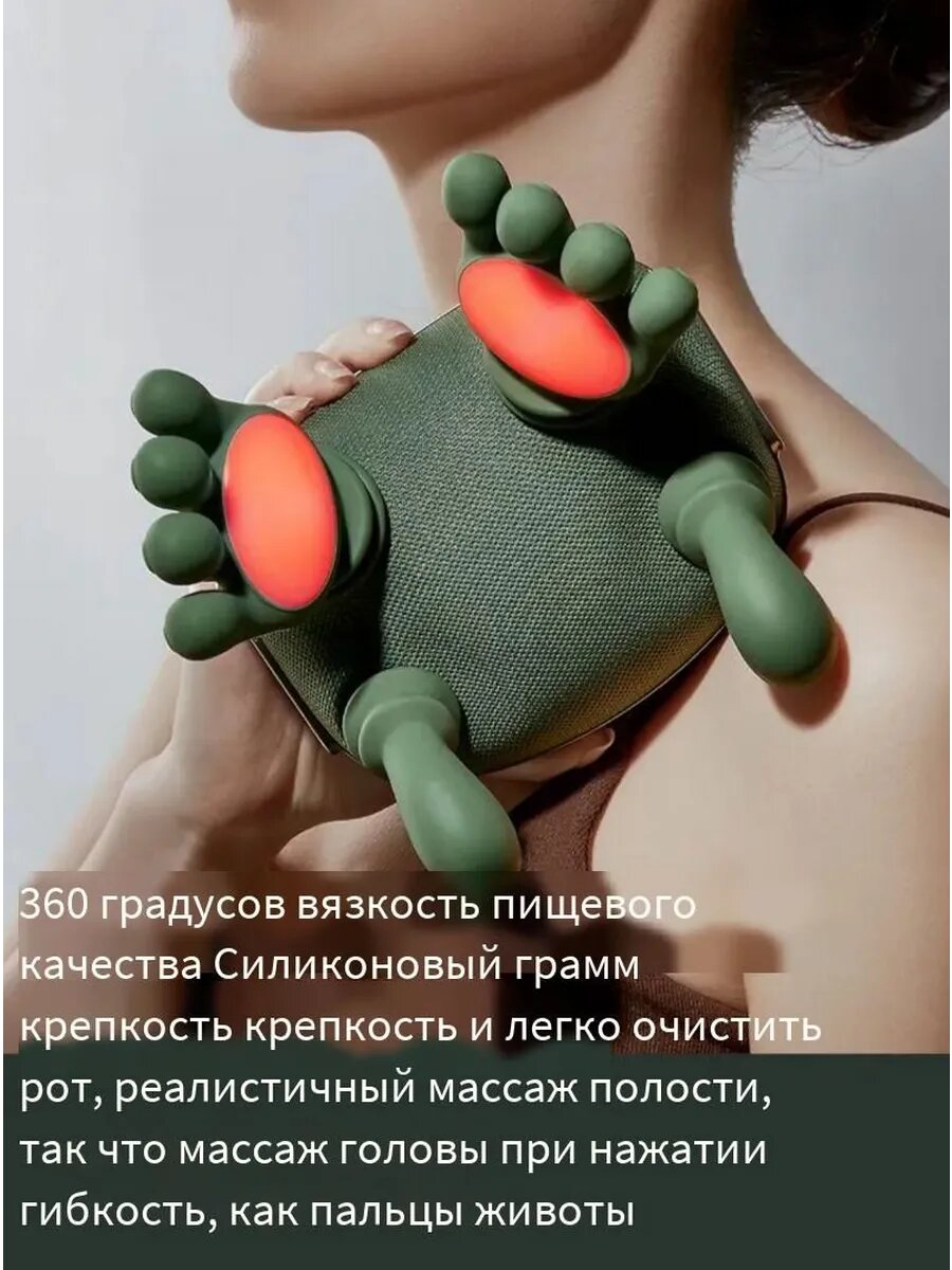 Массажер, для шеи, тела, рук и ног, с подогревом, 4 режима, гипоаллергенный — фото 1