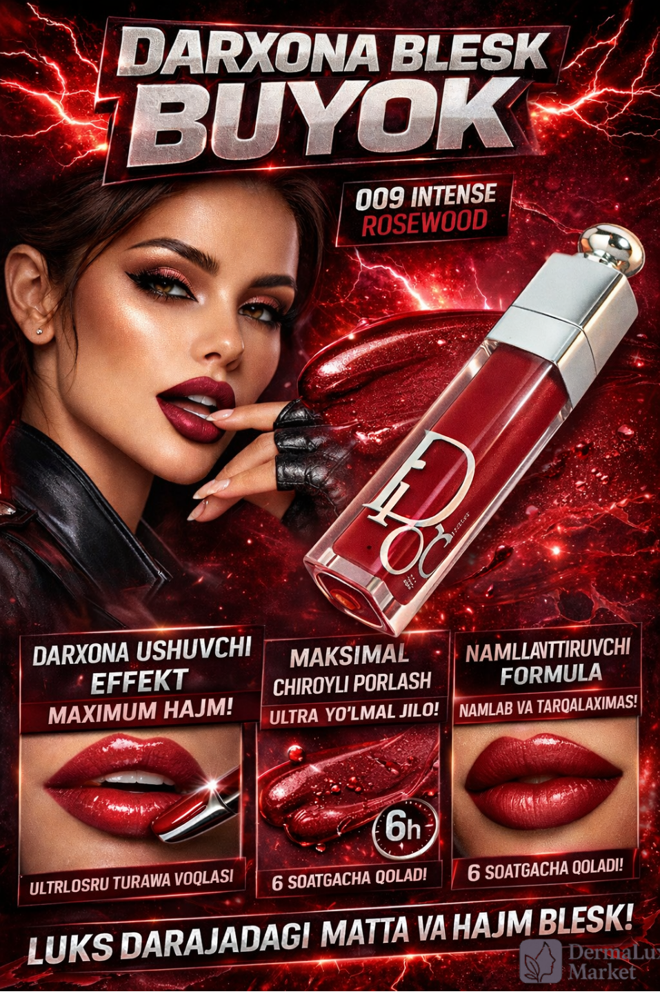Увлажняющий Dior Lip Glow 009 для губ - придаёт объём, с глянцевым эффектом и натуральным нюдовым оттенком ✨