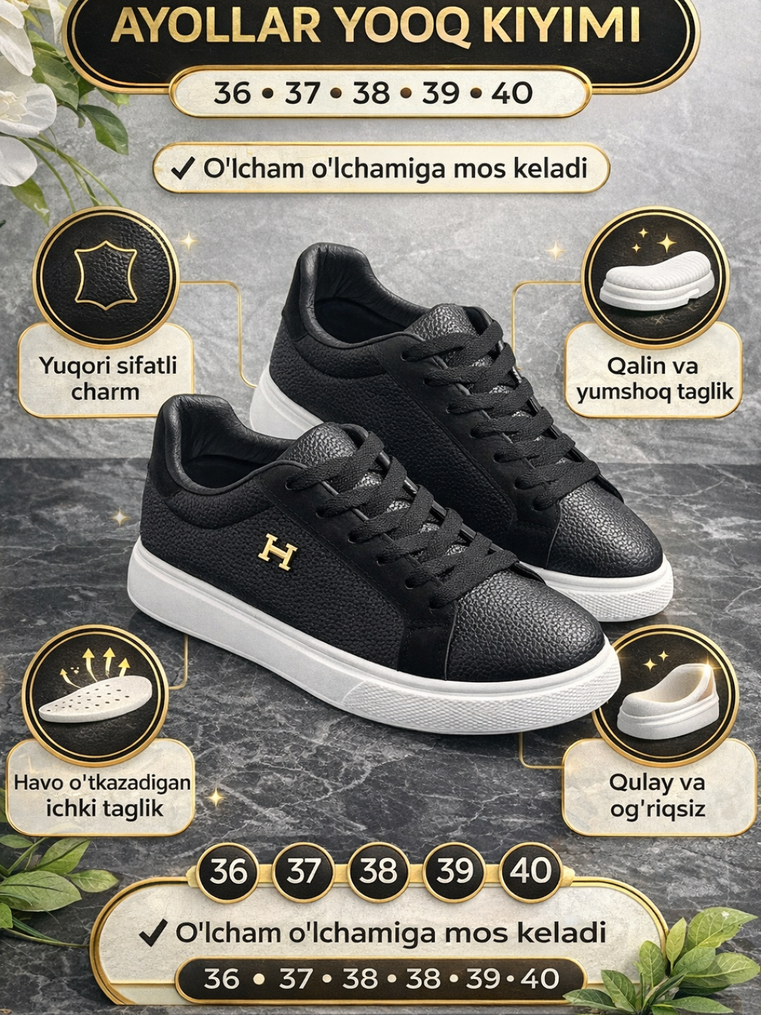 Обувь для боулинга