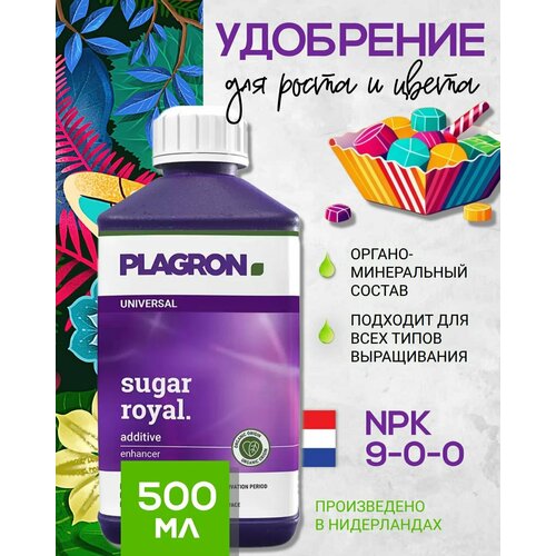 фото Удобрение для роста и цветения plagron sugar royal 0.5 л.
