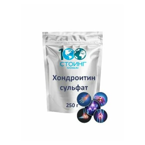 Хондроитин сульфат STOING 250 гр