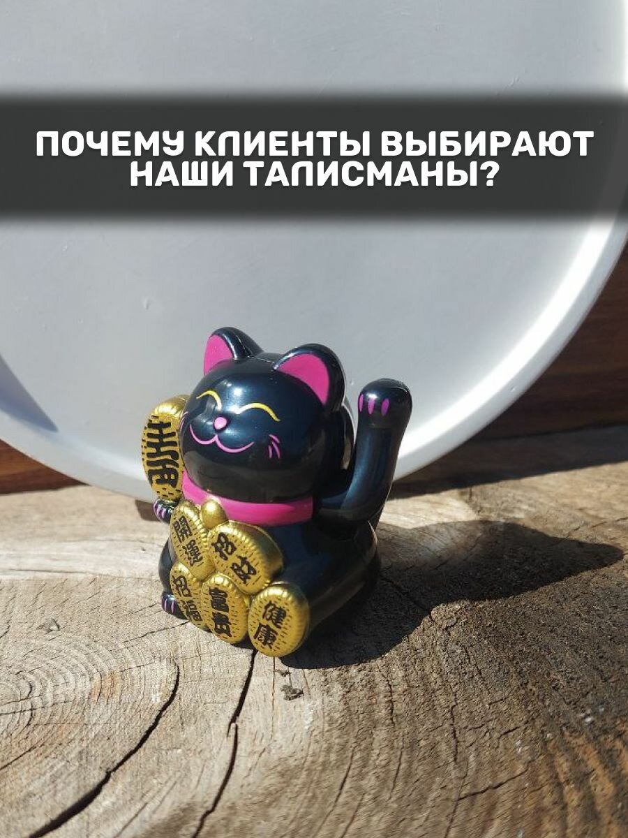 Денежный кот манэки-нэко — фото 1