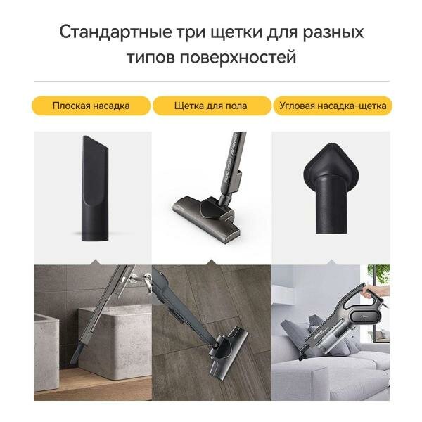 Пылесос ручной (handstick) Deerma DX700S Black — фото 1