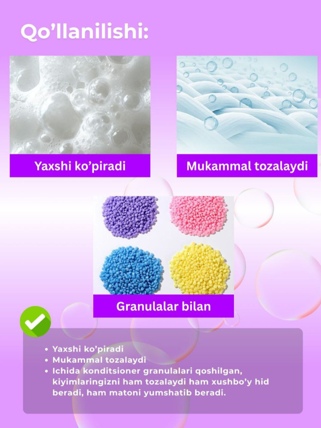 Капсулы для стирки Savdo belgisi "Kopum Plus", с ароматом, быстрорастворимые, 32 стирок, 480 г — фото 1