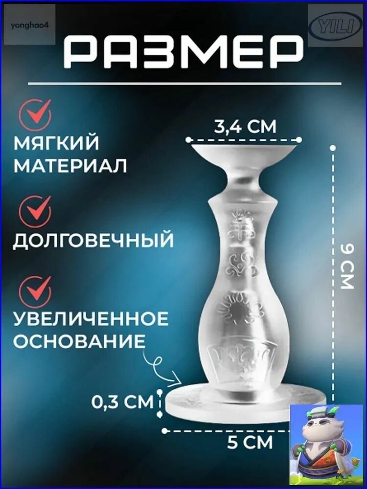 Стоппер для двери — фото 1
