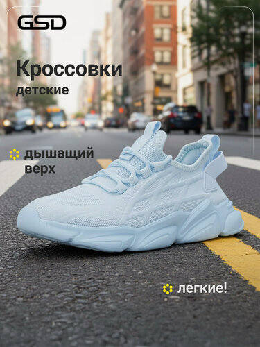 Изображение товара Кроссовки STREET