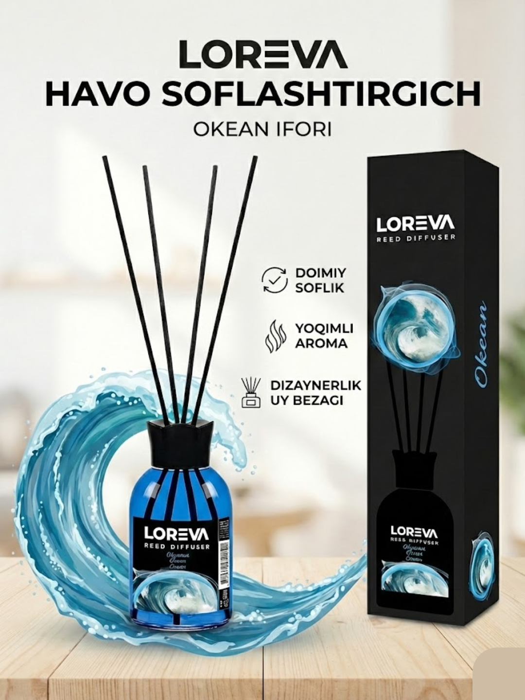 Аромадиффузор Lorena : Парфюм для дома с палочками Ароматизатор для дома