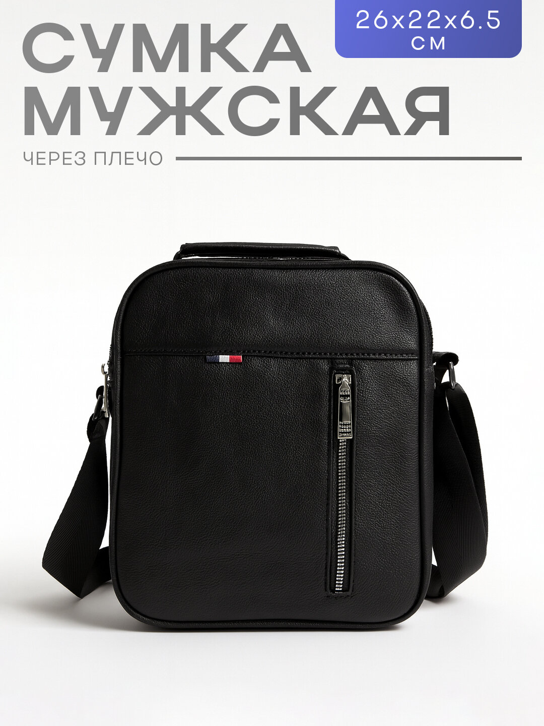 Сумка клатч  Сумка Milan