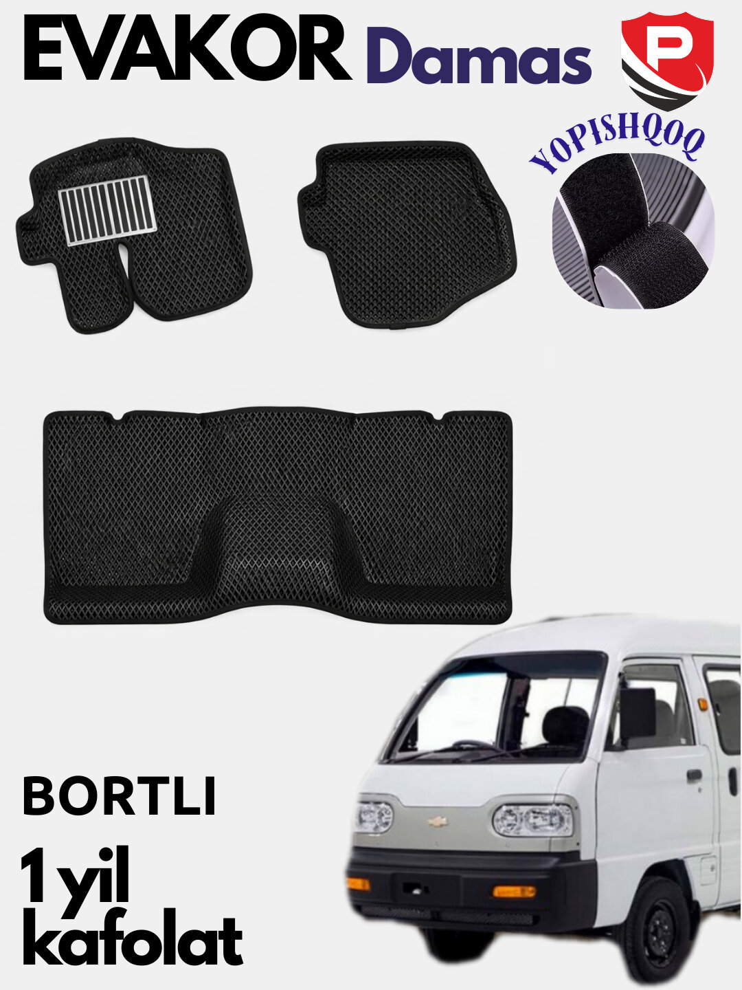 Автомобильные коврики для Авто Полик Эвакор Дамас Ева Полик.