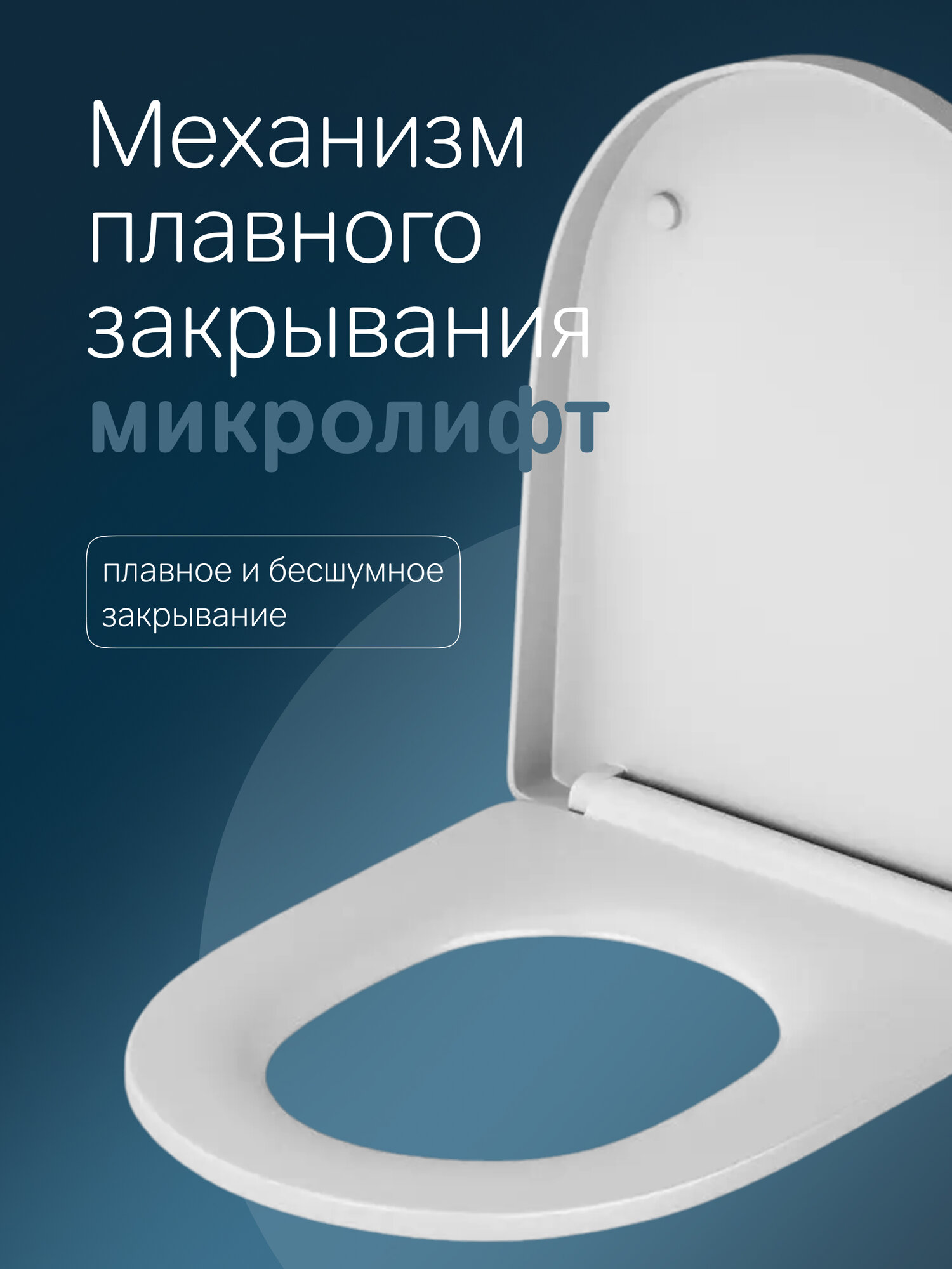 Сиденье для унитаза универсальное с микролифтом быстросъемное с крышкой AM.PM Gem, цвет белый — фото 1