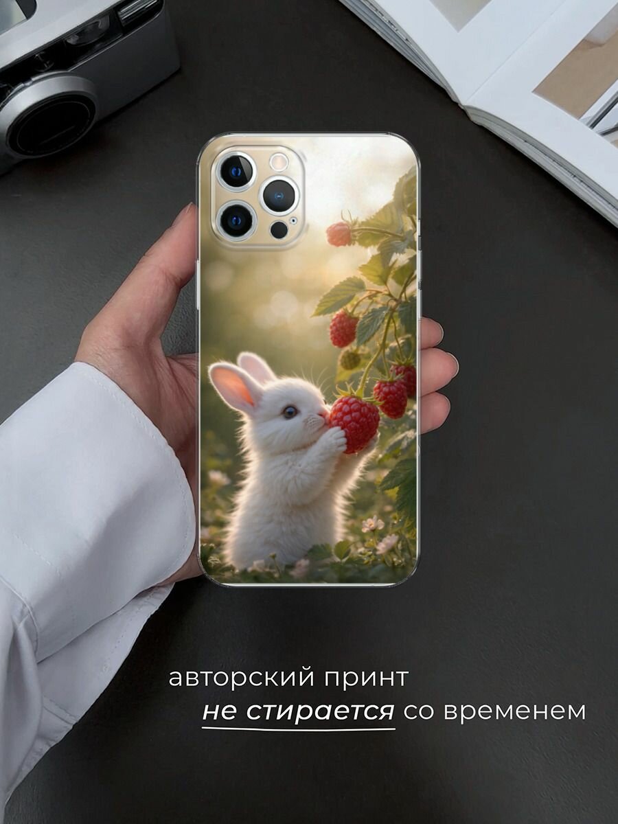 Чехол на Apple iPhone 12 Pro Max / Айфон 12 Про Макс с принтом Зайчик с малиной — фото 1