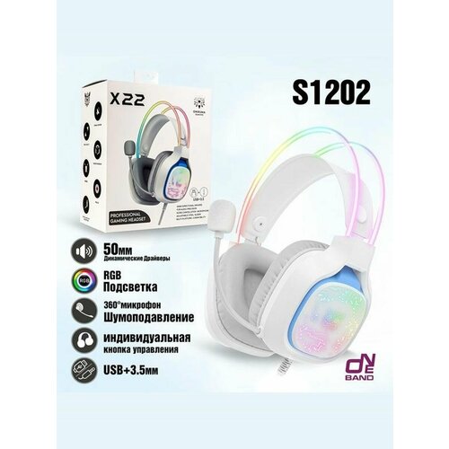 фото Игровые наушники проводные onikuma x22 с микрофоном белые для компьютера usb type-c
