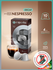 Кофе в капсулах Decaf для кофемашины Nespresso