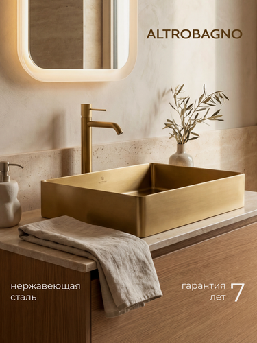 Изображение товара Раковина в ванную накладная на столешницу из нержавеющей стали, матовое золото