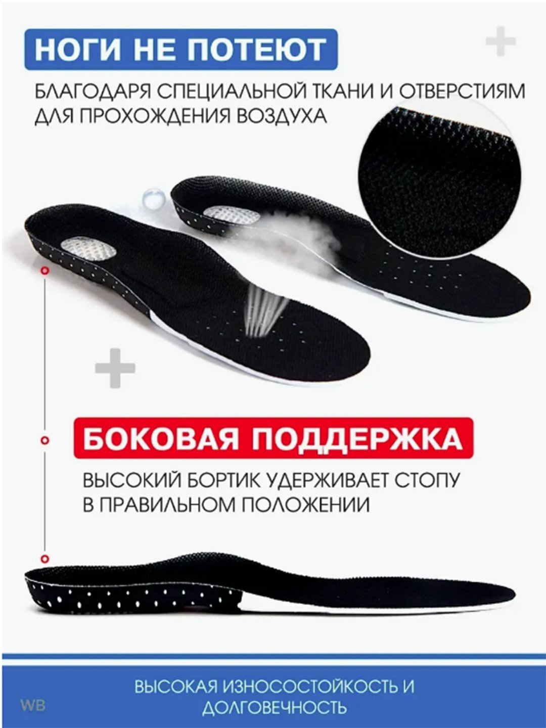 Стельки для кроссовок, спортивные, ортопедические, Черный,41-45