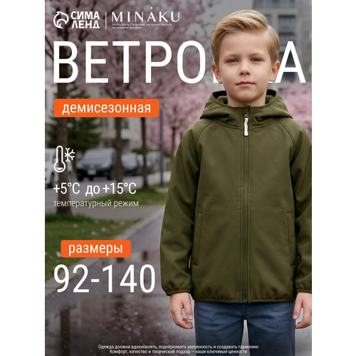 фото Ветровка minaku детская одежда из softshell, размер 98, оливковый
