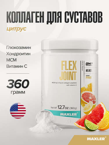 Изображение товара Коллаген, глюкозамин хондроитин МСМ, витамин С Maxler, порошок, 360 г - Цитрус (США)