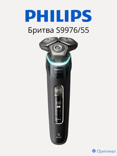 Изображение товара Электробритва Philips Series 9000 S9976/55 роторная, Wet & Dry, триммер, станция очистки, черная