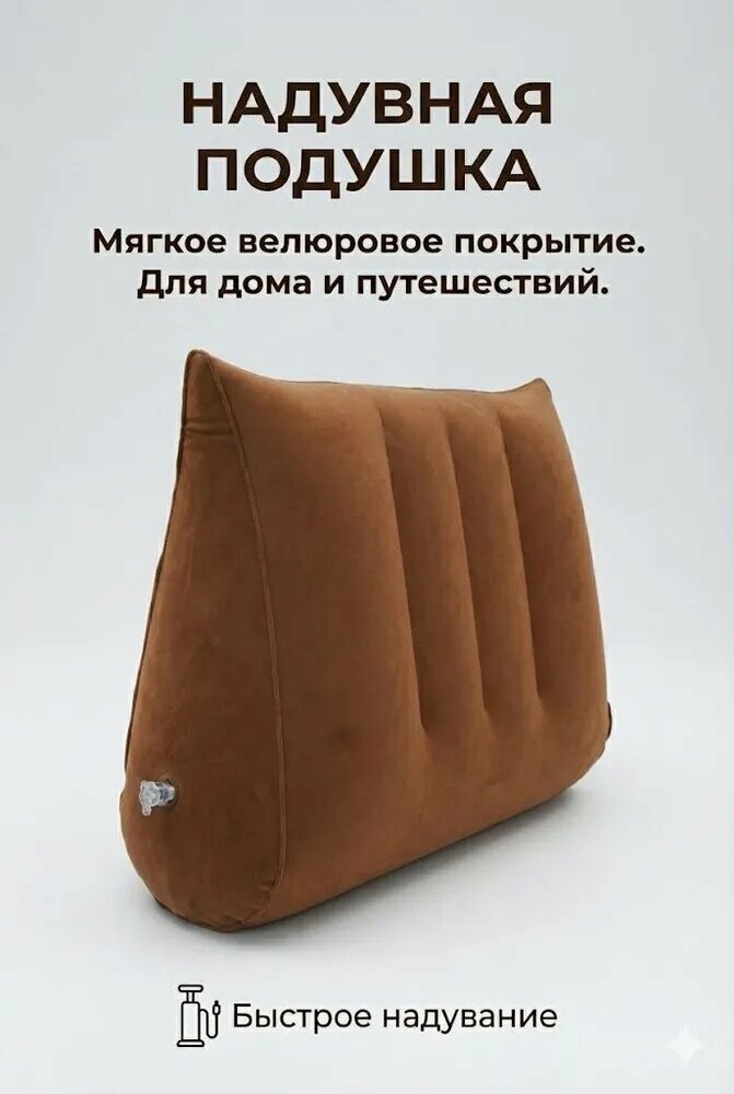 Силиконовая подушка